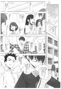 (C93) [IRODORI (SOYOSOYO)] Netorare no Toriko