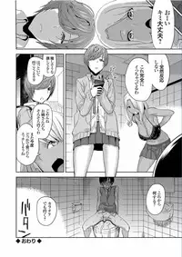 COMIC Grape Vol.40 [Digital]