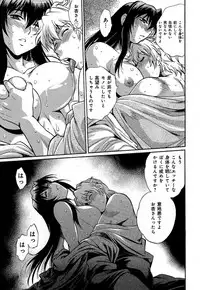 [Manabe Jouji] Hibi Kore Koujitsu Vol. 1