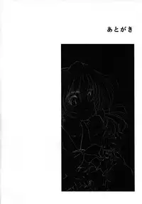 (C66) [Hispano-Suiza (Oofuji Reiichirou)] Full Metal Pink! V (Full Metal Panic!)
