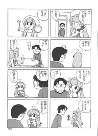 [Araki Akira] Kimagure Love Heart 2