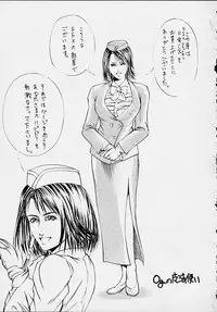 FINAL☆COMET X (Final Fantasy X, Cosmic Baton Girl Comet-san)