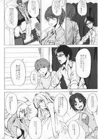 Iroha Gonomi~Natsu no Yakimochi Tsuki Onna no Kai~