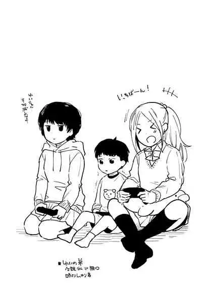 1LDK+JK Ikinari Doukyo? Micchaku!? Hatsu Ecchi!!? Vol.2