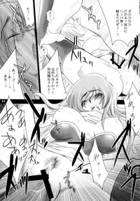 [Ikebukuro DPC (DPC)] Recollection of Retisha P22-23