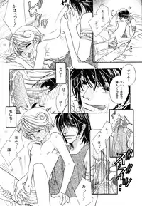 [Akiba Jiro] Love Love Lunch