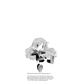 [Syowmaru] Onegai Yuri Sensei - Please Miss Yuri. [English] [Decensored]