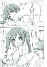 (C92) [Minarindo (Minami Sei)] Chu-Chu-MahoMaho (Ro-Kyu-Bu!)