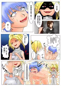 [Tick (Tickzou)] The Tales of Tickling Vol. 4 [Chinese] [狂笑汉化组] [Digital]