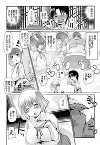[Haba Hirokazu] DEREMERO
