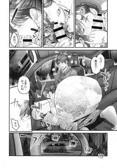 Jimihen!!
