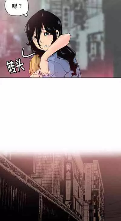 慾望人妻 1-40