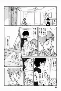 [Youkihi] 2x1 - Ni Kakeru Ichi