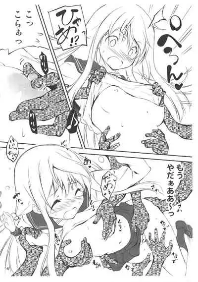 Touru Moe Shoujo Sono Ni