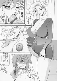 [Azuki Kurenai] Yoru no Houteishiki 1 | Equation of the Night 1