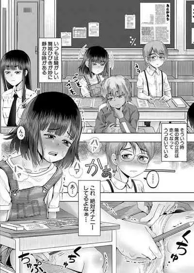 COMIC Mugen Tensei 2022-05 [Digital]