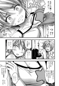 COMIC LO 2015-07