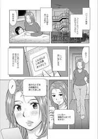 [Anthology] Web Haishin Gekkan Tonari no Kininaru Oku-san Vol. 009