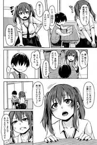 COMIC Kairakuten 2015-11