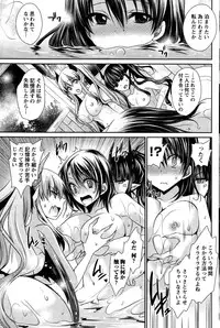 [Shinonome Ryu] Ore to Kanojo to Owaru Sekai Ch. 1-16