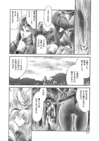 (C58) [Hellabunna (Iruma Kamiri)] INU/MURASAKI (Dead or Alive)