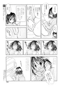 Comic Papipo 2007-01