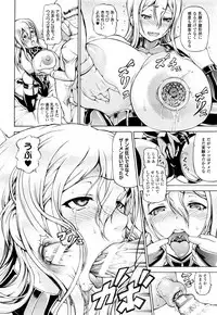 COMIC Unreal 2015-12 Vol. 58