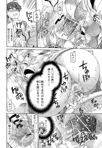 COMIC AUN 2013-05