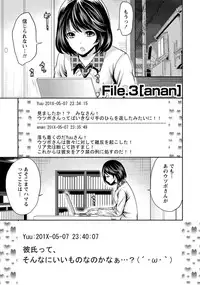 [Miyahara Ayumu] Kareshi Nante Iranai kedo Ecchi ga Shitai!