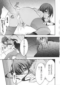 [Anthology] Tatakau Heroine Ryoujoku Anthology Toukiryoujoku 29