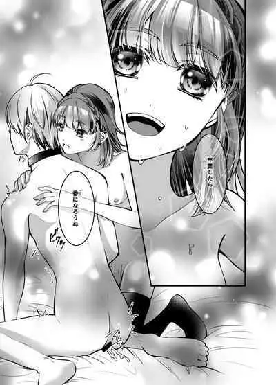 Omegaverse Omnibus Hina x Aki