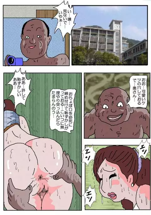 Ojuken Mama 2 - Agonizing Anal Split