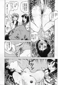 [Nagareboshi Kai] Tenshi no Seitai | Angel Life