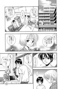[Azuma Tesshin] Tenshi no Sasayaki Akuma no Kiss