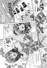 [Tomiaki Yuu] Aigan Dorei