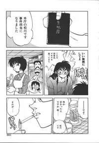 COMIC Muga 1999-10