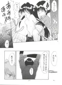 [Anthology] Bishoujo Doujinshi Anthology 17 (Various)