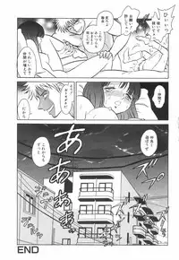 [Keno Yantarou] Rinkan Rensa -Ryoujoku Yuugi-