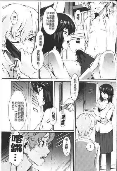 Honey Time | 甜美的好時光