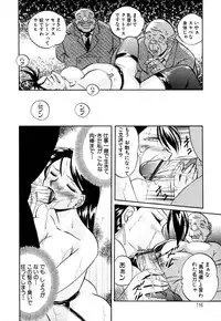 [Chuuka Naruto] Shikijo no Kusabi