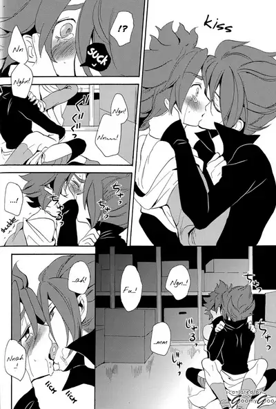 Naimono nedari | Asking for Too Much