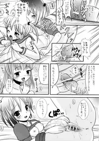 (C73) [L.P.E.G. (Marneko)] Natsume no Shiori no Ni