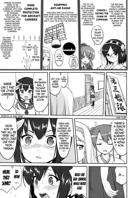 Teitoku no Ketsudan - Tetsutei Kaikyou | Admiral's Decision: Iron Bottom Sound