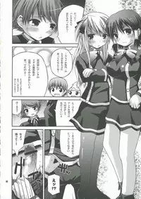 (QMAKET2) [Pico Pico Labyrinth (Fujisaka Lyric)] MAGICAL SPIRAL (Quiz Magic Academy)