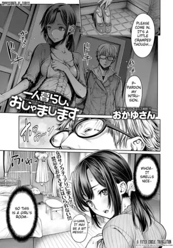 [Okayusan] Hitorigurashi, Ojamashimasu (COMIC Anthurium 026 2015-06) [Chinese] [st.]