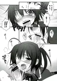 (C83) [SIDE EFFECTS (Saeki Hokuto)] Rikka CLIMAX! (Chuunibyou Demo Koi ga Shitai!)