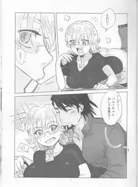 (HaruCC17) [SRATS (Osora)] Heibon-kei E (TIGER & BUNNY)