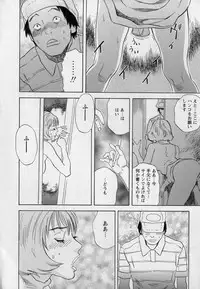 [Tenjiku Rounin] LOVE BITES