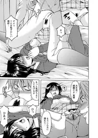 [Hoshino Ryuichi] M Jo Collection ~Ni Daime Choukyoushi~