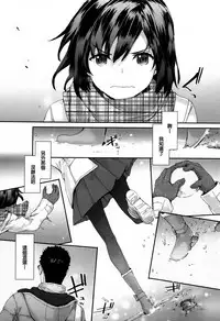 [Sumiya] Bitches Plan Ch.1-2 [Chinese] [活力少女戰線×無毒漢化組]